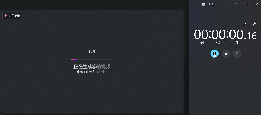 最快5秒光速出片,全球首个接近实时生成的AI视频模型来了