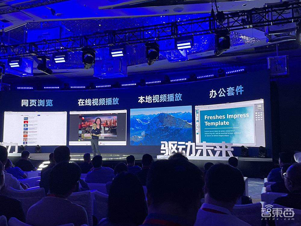 国产AI PC处理器来了!6nm制程,45TOPS算力,能跑百亿参数大模型