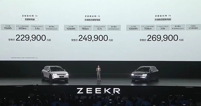 极氪7X开卖,比Model Y便宜2万,安聪慧吐槽像素级复制特斯拉