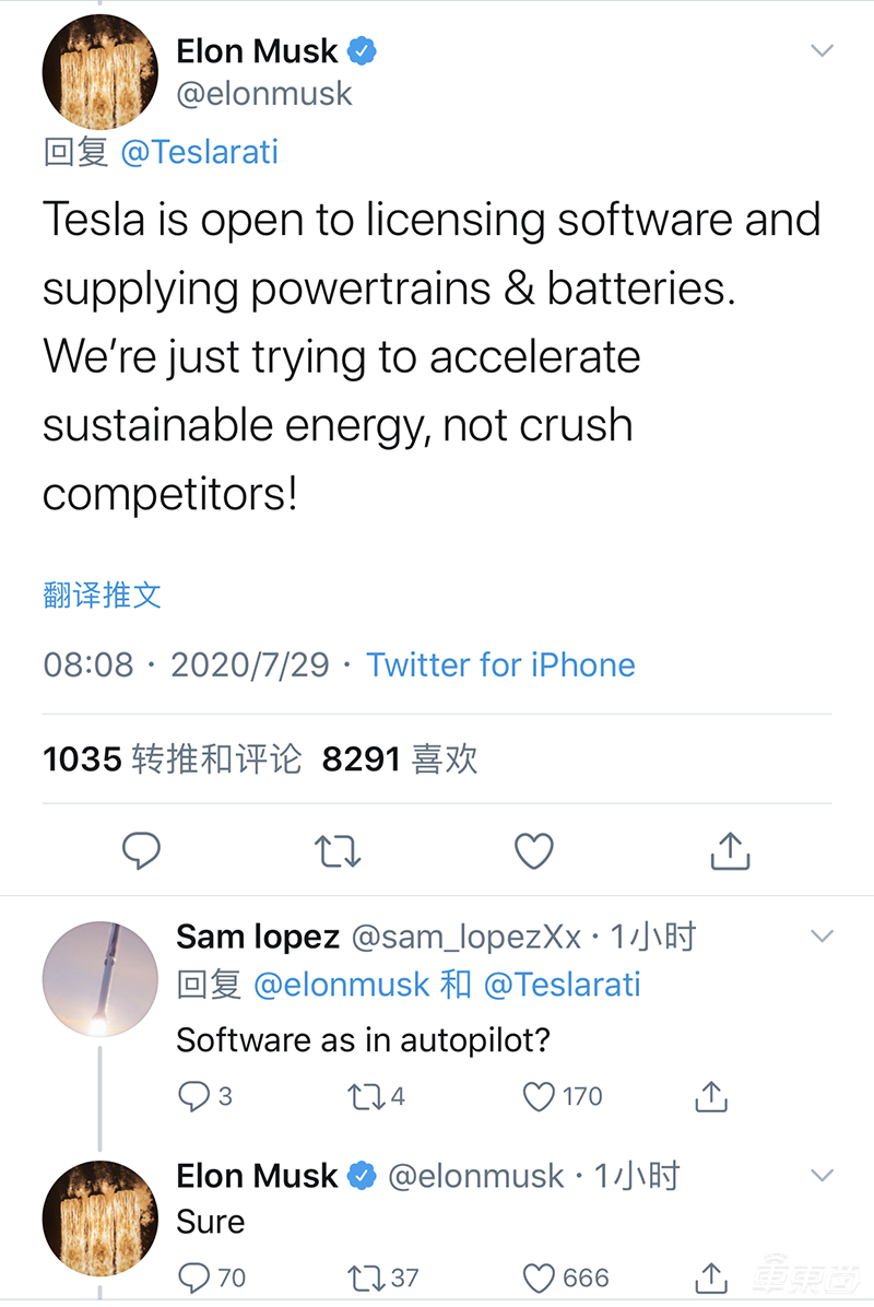 重磅！馬斯克稱將開放自動駕駛技術(shù)授權(quán)，還要賣動力電池