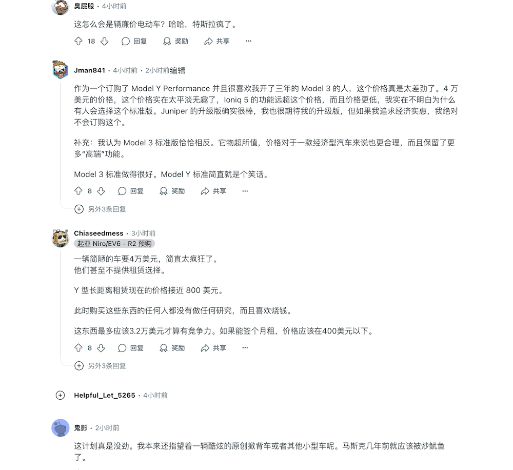 猛砍配置便宜4万!廉价Model 3/Y上架,特斯拉市值一夜缩水4770亿【附配置表】