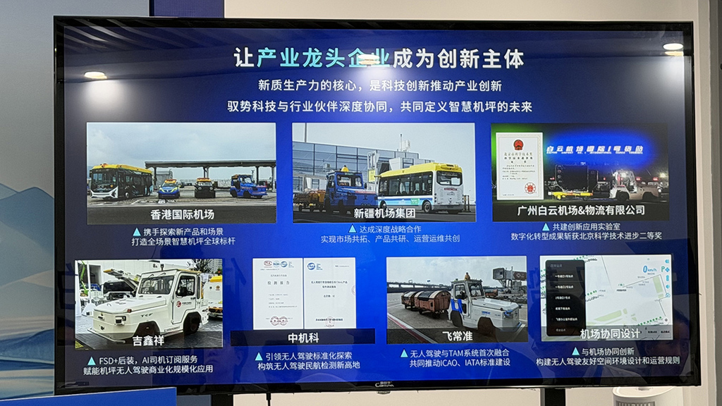 国仁对话驭势科技吴甘沙：从“黄金铲子”到“新劳动力”，自动驾驶的下个十年