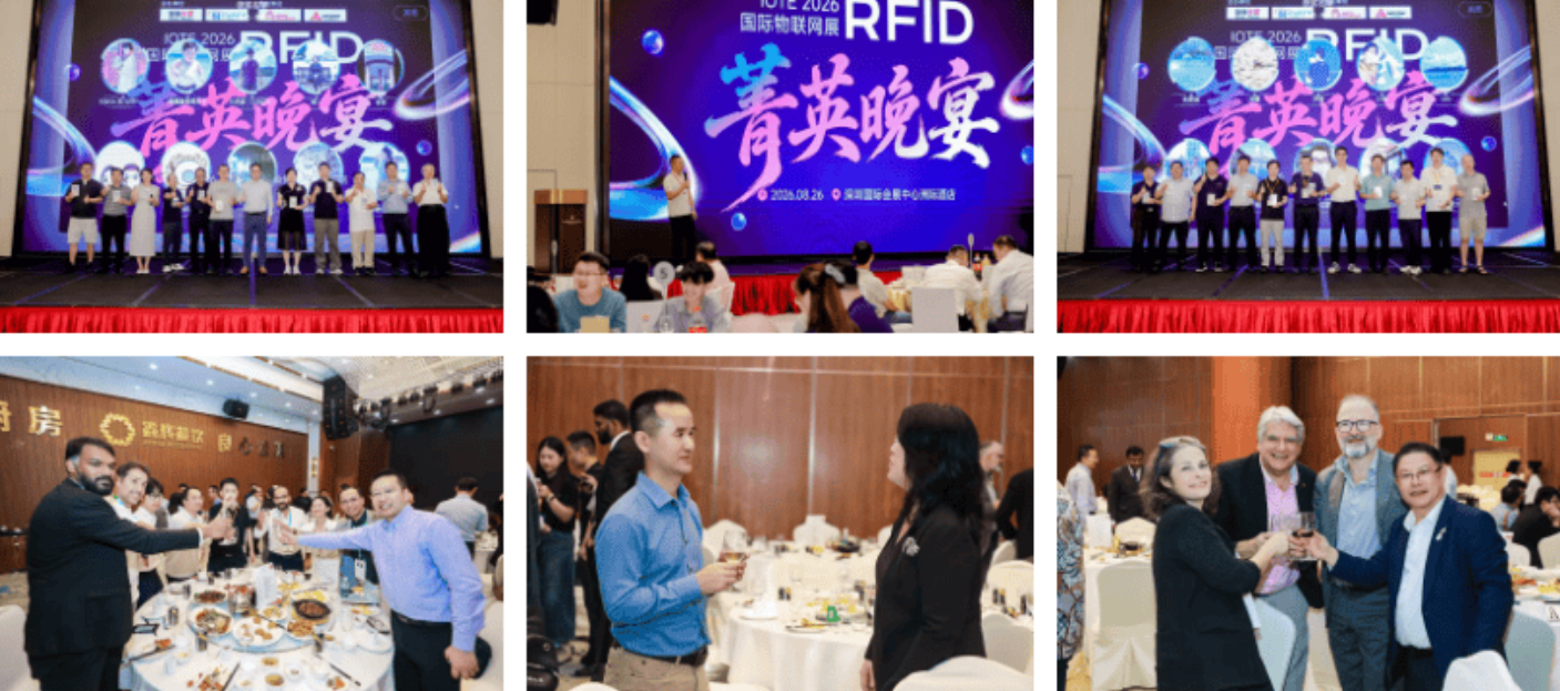 IOTE 2026深圳物联网展圆满收官!