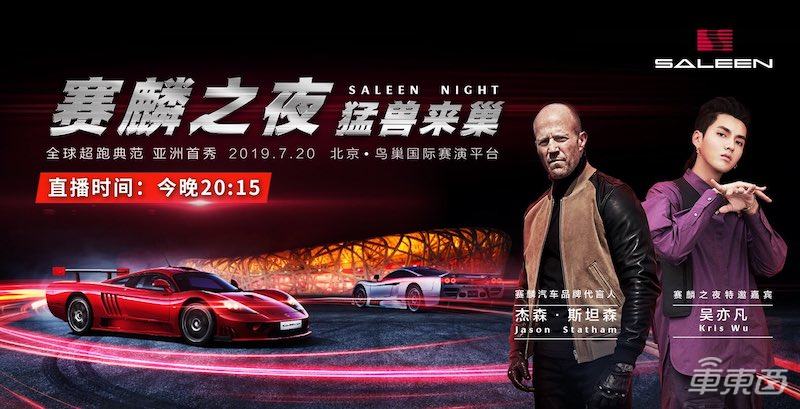 悬崖边的新造车玩家们