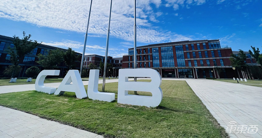 和宁王打官司的中创新航上市！今年港股最大IPO，首日破发