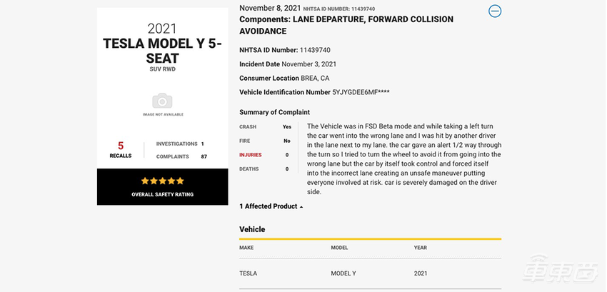 特斯拉拒绝再做背锅侠！用户升级FSD需授权车内外影像数据
