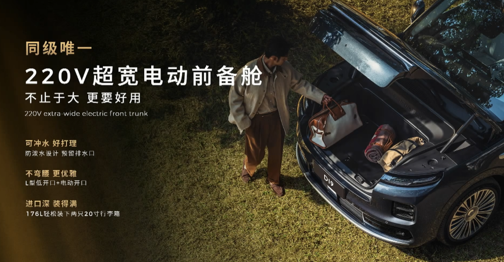 零跑首款MPV首发亮相！朱江明：下一个十年冲击400万年销