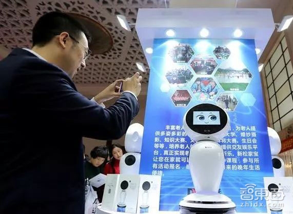 起底养老机器人产业:有人出货猛增 有人项目叫停