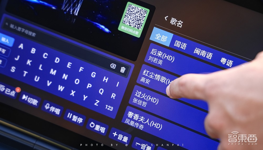 把KTV“装进”一台K歌音箱,一家创企搞定了整个行业都没做成的事