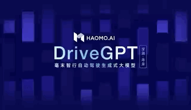 毫末量产落地城市NOH,2024将达百城,已开启三地路测