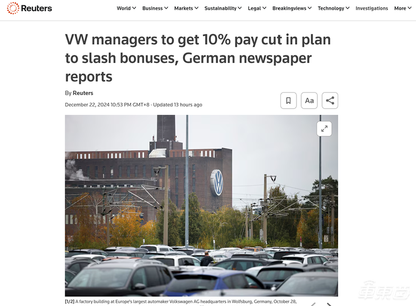 大众集团罢工风波落幕：不关厂高管降薪，但仍要裁员3.5万人