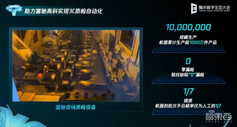 腾讯汤道生的“云智能”棋局，围绕“四个人”铺开