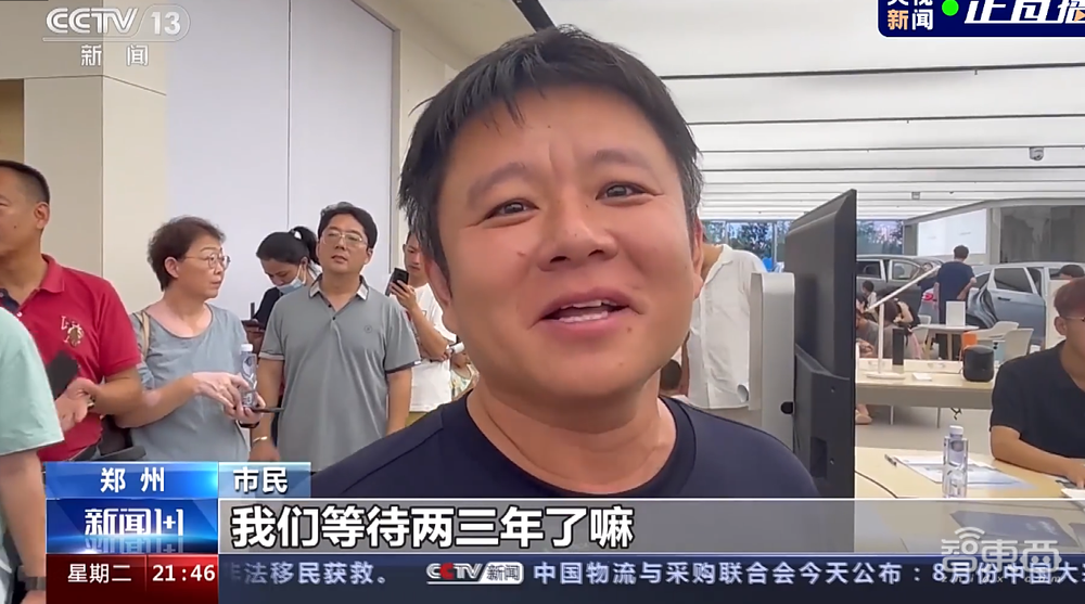 华为Mate 60拆出了什么?央视首次深度解读,芯片跑出中国速度,卫星通话很惊艳