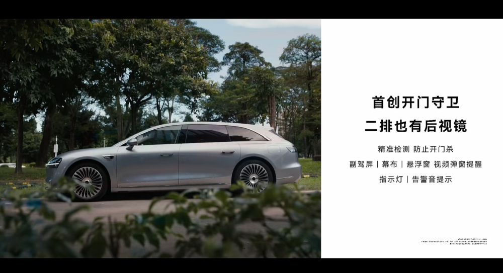 华为系首款旅行车30.98万开卖！余承东朝百万销量发起冲锋，北汽董事长现场表决心