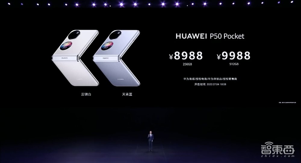 华为连发6款新品,智慧生活全场景生态布局加速!