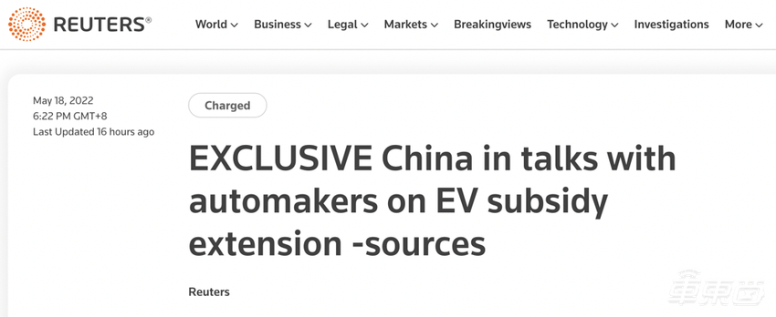 路透社：中国新能源汽车补贴或将延续到2023年