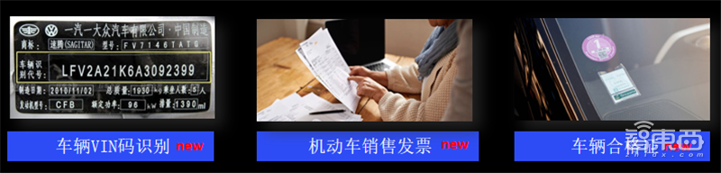 百度大脑首期开放日秀肌肉:24种新AI能力,赋能市政、物流、教育N大行业