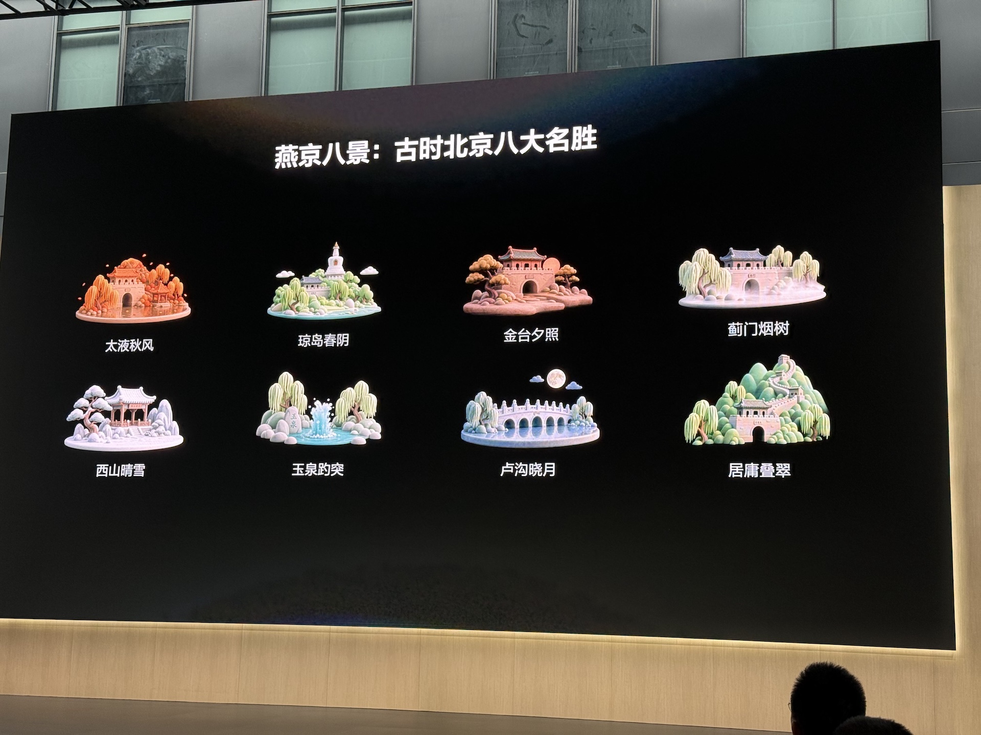 理想把具身智能讲透了！现场拆解6大AI功能，芯片、模型、智驾和座舱全覆盖