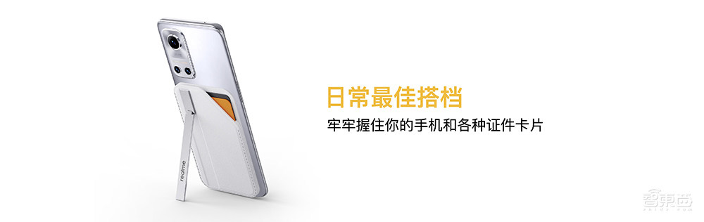 realme干翻苹果?发布50W磁吸无线充技术,效率8倍于MagSafe