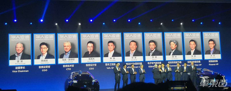 丁磊造车交卷!华人运通首款量产车亮相 外形炫酷能跑600公里