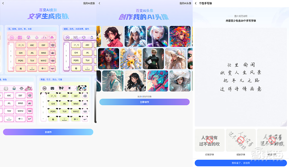 大模型如何开启输入法的“iPhone时刻”?对话讯飞输入法总经理程坤