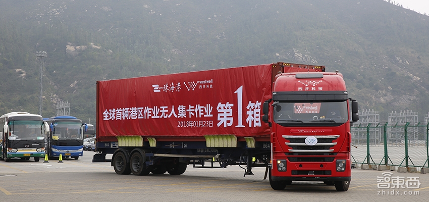 港口里玩无人卡车!这家公司这样撬动数十亿市场