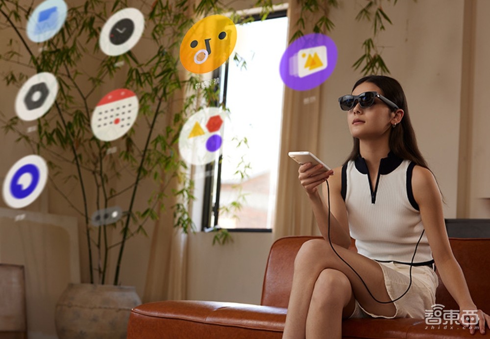 XREAL发空间计算新品Beam Pro,移动APP直接3D化!能拍3D照片视频