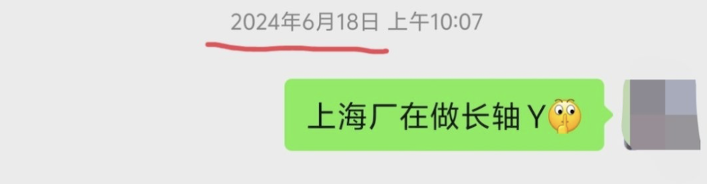 刚刚,特斯拉6座Model Y官宣!加长18厘米中国特供