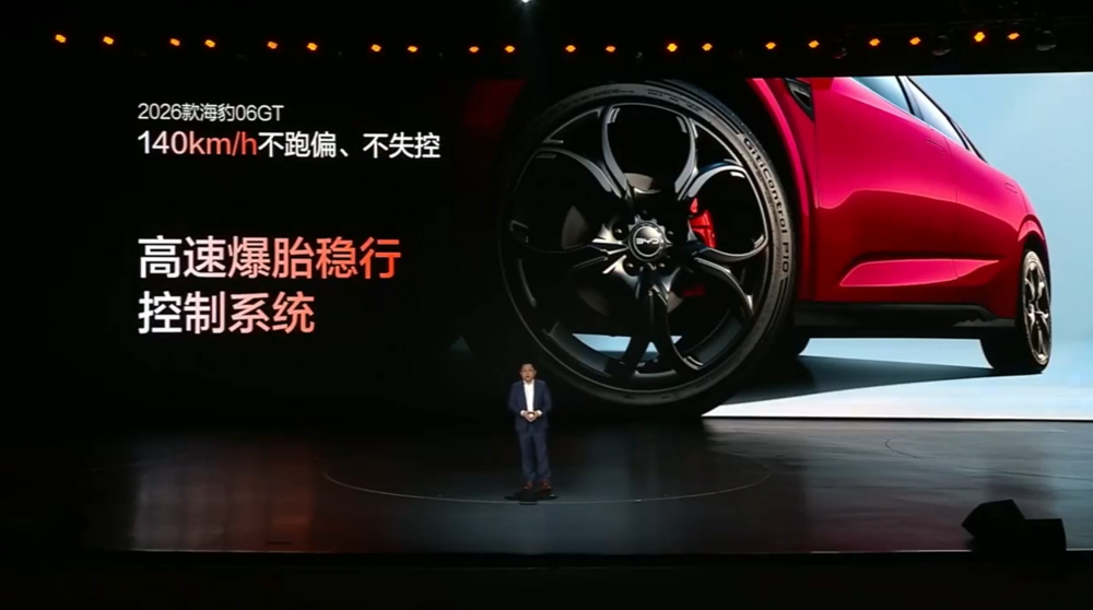 11.19万起！比亚迪新款海豹06双车型上市，搭载天神之眼5.0