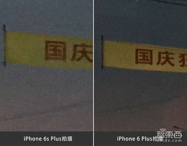 国仁观察:体验iPhone 6s Plus的变与不变
