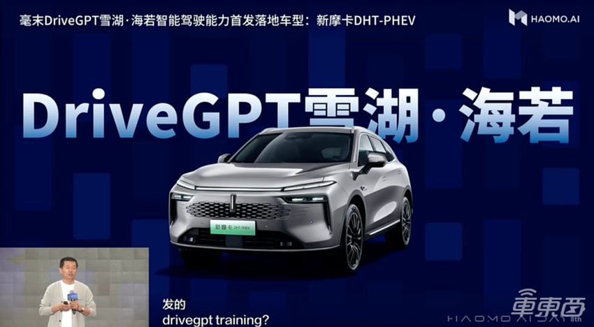 毫末量产落地城市NOH，2024将达百城，已开启三地路测