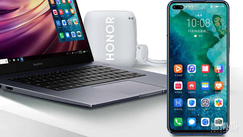 重磅，华为官宣卖掉荣耀！30多家经销商接盘，未见神州数码TCL