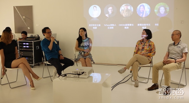 初创品牌Totwoo跨过量产门槛 千元智能珠宝全球开卖