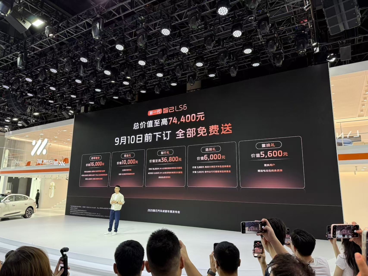 洋豪品牌一个没来！国产车价格战现场开打，暴走3万步看成都车展六大真相