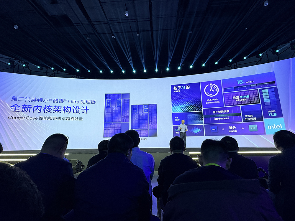 在轻薄本里本地“养龙虾”,英特尔做到了