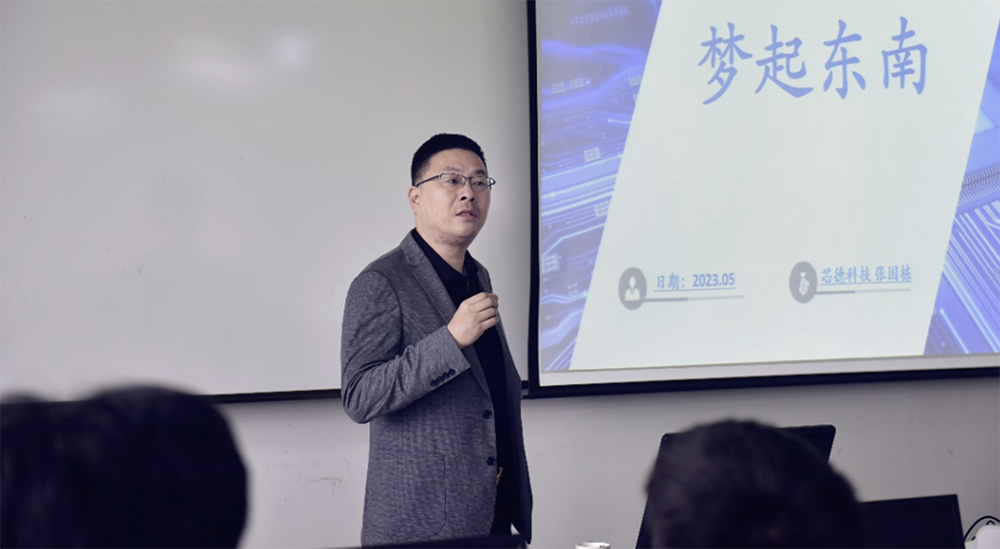 雷军投的江苏半导体封测黑马要IPO了!年入8亿,东南大学校友创立