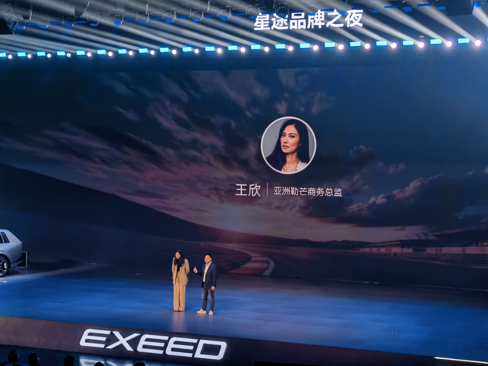 奇瑞星途四车齐发!明年发布L3级车型,L4无人车开启无人商业化运营