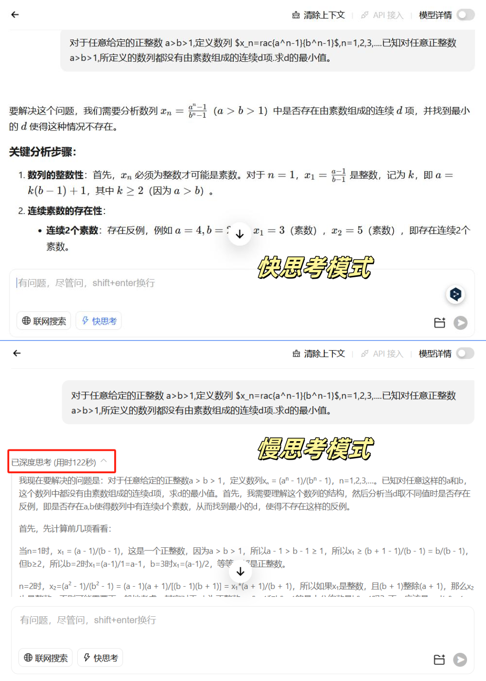 腾讯开源推理模型!13B参数比肩OpenAI o1,1张GPU就能跑