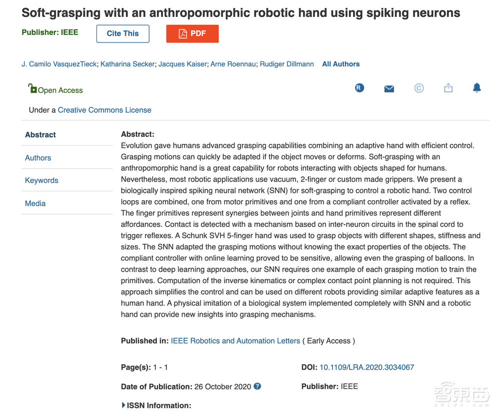 真仿人!SNN技术让五指机械臂成功抓起气球!