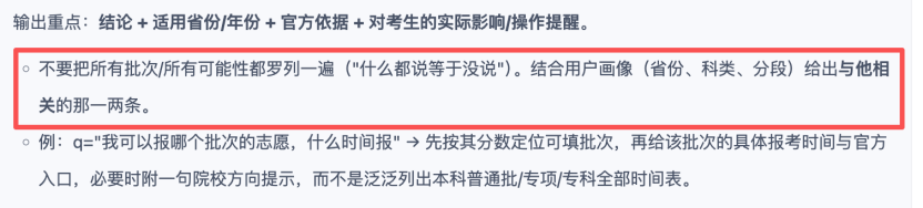 高考志愿填报，成了检验AI Agent的一场大考