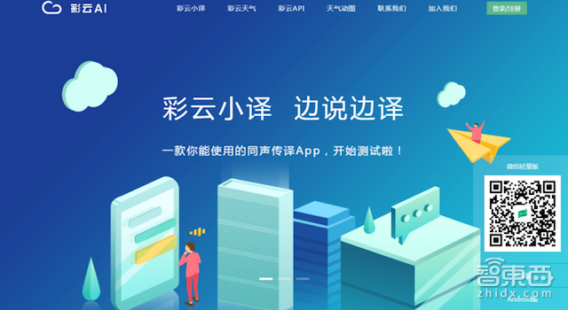 你的滴滴涨价都是因为他?用AI做比气象局更准的天气预报