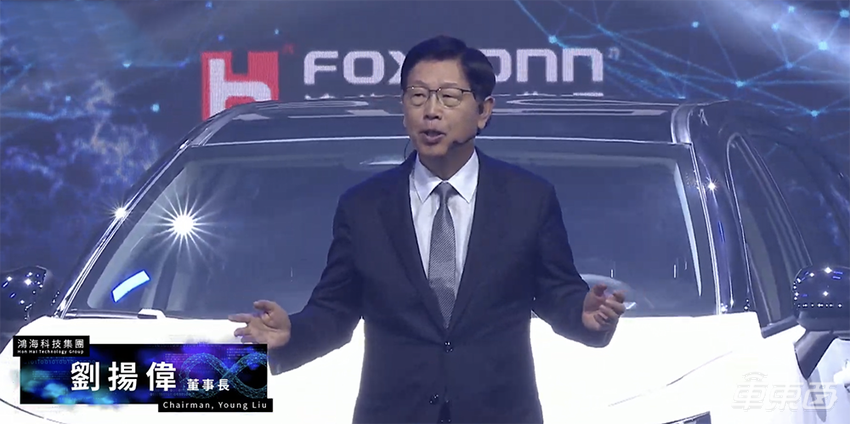 富士康的车真要来了！首款车售价或低于23万，明年交付