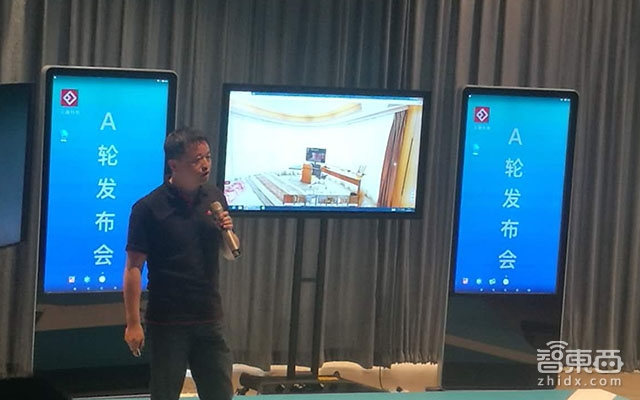 众趣科技获2400万元A轮融资 同步推出新款3D相机
