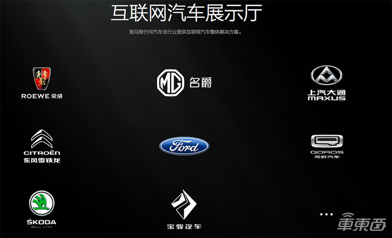 BAT的上车之战！圈地结盟死磕一块屏