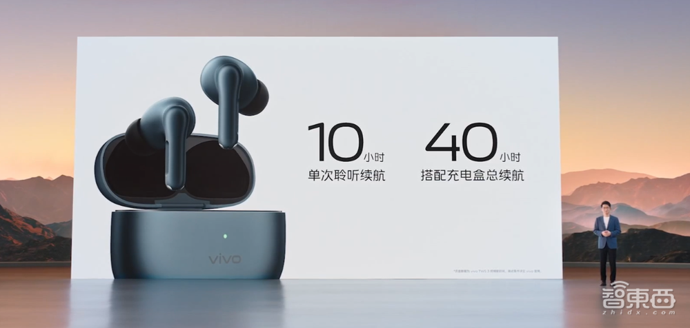 vivo X90系列预定安卓机皇?首发天玑9200,秀自研芯V2,3699元起