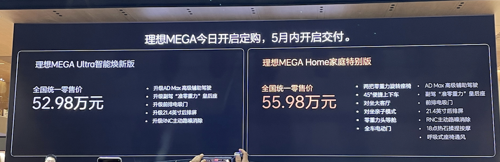 上海车展首日：雷军没来小米展台仍爆满，余承东预言新车“大爆”，何小鹏忙着遛“人”