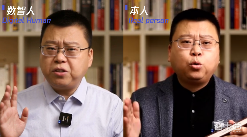 做一个数智人,现在你只需要3分钟视频和100句短语