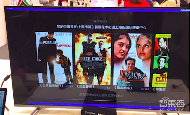 蓦然认知携最新落地方案亮相AWE 与美的等同台探讨智能家居新机遇