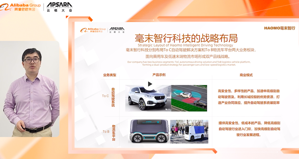 长城智驾公司董事长离职？本人否认！多名技术高管被传出走，估值曾高达71亿