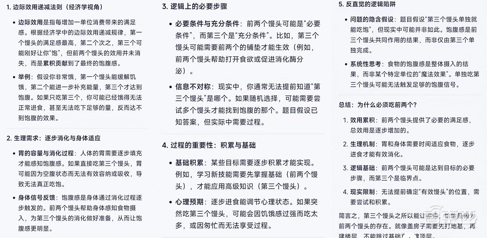 通义App迎重磅升级！接入阿里最新推理模型，实测观感大不同